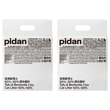pidan 寵物貓砂 經典 豆腐膨潤土混合砂  2.4kg  2袋  原味混合砂