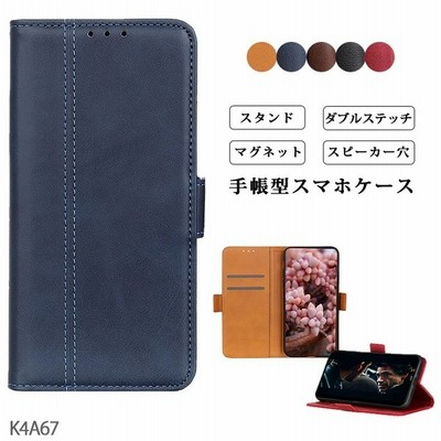 Sony Xperia Xz4 Compact ケース 手帳 Ace おしゃれ ショートベルト マグネット ダブル ステッチ シンプル メンズ レディース 手帳型 スマホケース 通販 Lineポイント最大get Lineショッピング