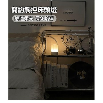 觸控夜燈 觸控床頭夜燈 充電夜燈 usb小夜燈 床頭燈 拍拍燈 小時鐘 閱讀燈 夜燈 led 露營燈 餵奶燈