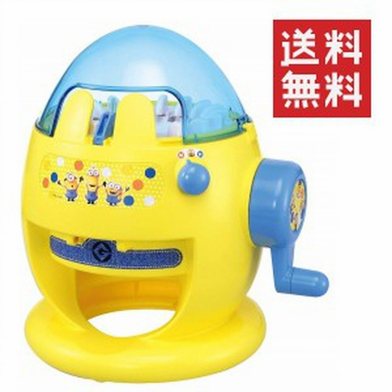 クーポン配布中 タカラトミー 女の子 おもちゃ あむあむたまご ミニオン 送料無料 通販 Lineポイント最大get Lineショッピング