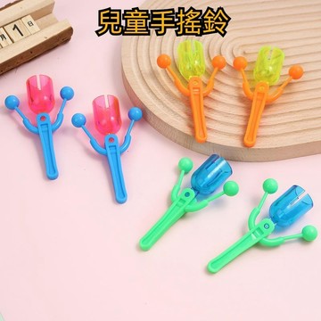💥超惠購go💥文具 手搖鈴 助威玩具 派對禮品 兒童寶寶益智早教用品塑膠搖鈴 TY1124 小玩具
