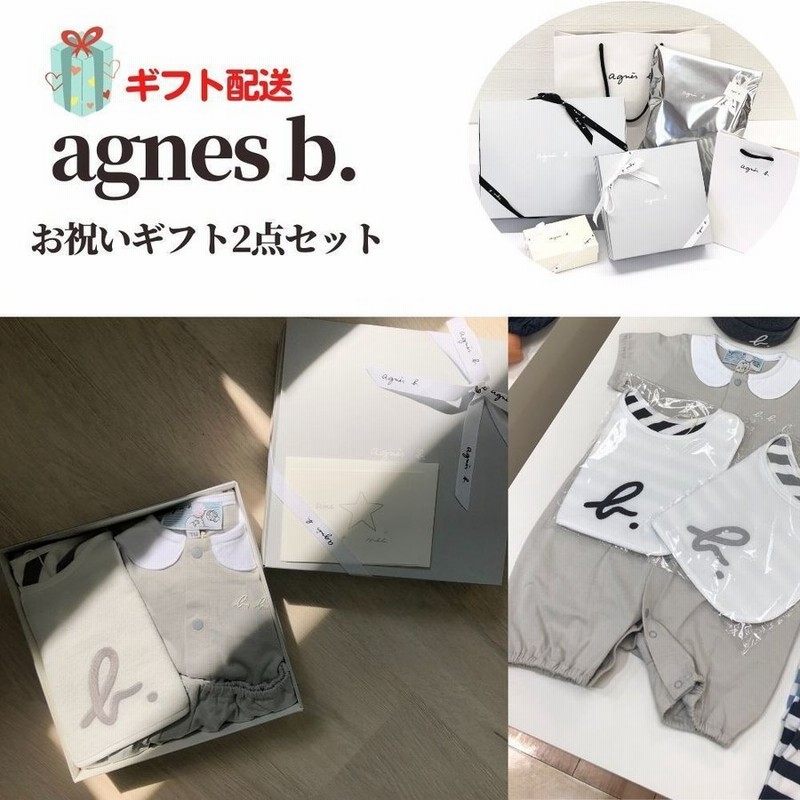 アニエスベー Agnes ベビー ギフトセット ブランド スタイ 靴下 タオル