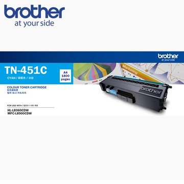Brother TN-451C 原廠藍色碳粉匣