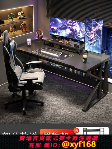 {可打統編 最低價}電腦桌臺式家用游戲電競桌辦公桌椅簡約現代臥室書桌學生學習桌子