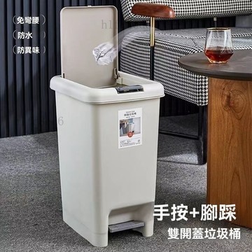 ❤️廚房 廚房垃圾桶 垃圾桶 浴室垃圾桶帶蓋雙開式手按腳踏家用按壓腳踏紙簍廚房浴室衛生桶❤️