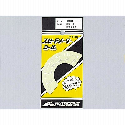 ハリケーン スピードメーターシール NS-1 NS50F  HM3304