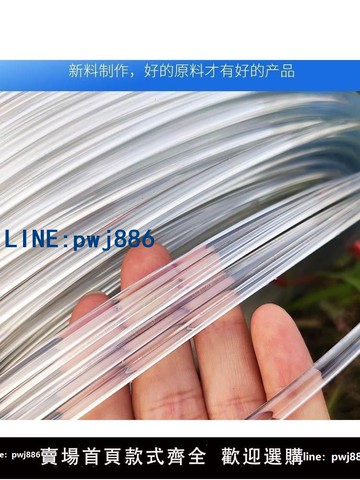 【便宜有好貨】新款高強度塑鋼線大棚壓膜線養殖絲拉線葡萄百香果棚架網床托幕繩