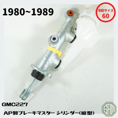 ローバーミニ用　ブレーキマスターシリンダー　AP製 高品質 GMC90376