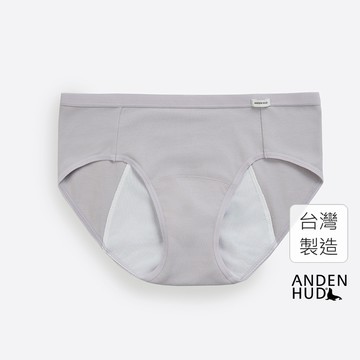 【Anden Hud】經典純色．中腰生理褲(清透紫) 純棉台灣製