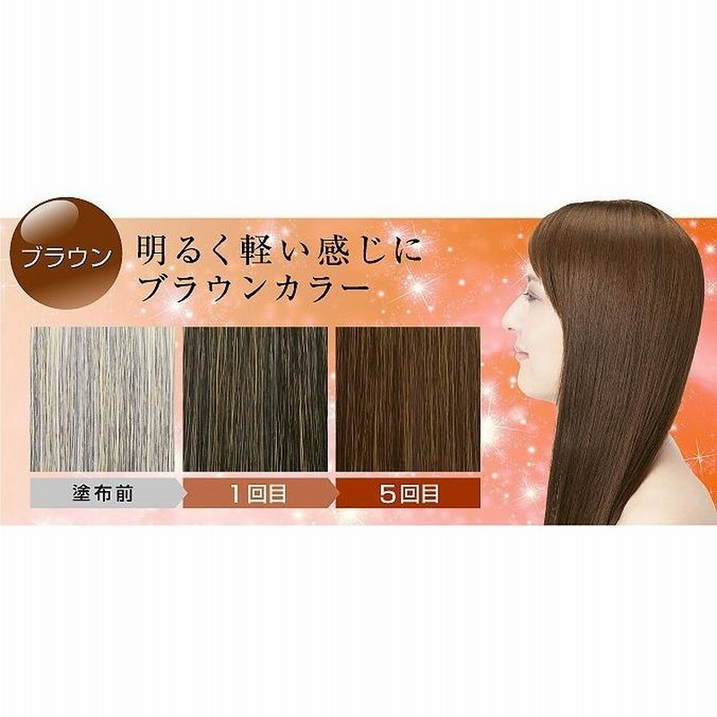 maririnさま専用　　　　　 利尻昆布ヘアカラートリートメント 　白髪染め 自然派clubサスティ 利尻ヘアカラートリートメント 4本セット