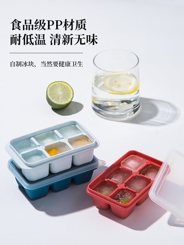 帶蓋冰格神器家用制冰模具冰箱冰塊盒制冰盒子網紅硅膠凍冰塊模具