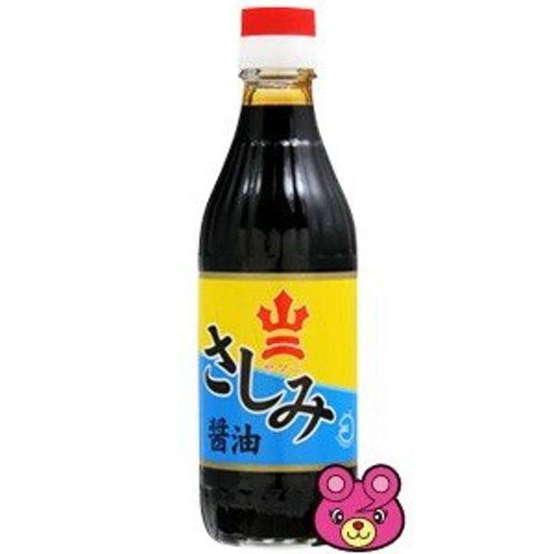 ヤマニ醤油 さしみ醤油 瓶 300mL×12本入 濃口 しょうゆ ／食品 通販 LINEポイント最大0.5%GET | LINEショッピング