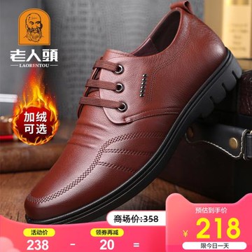 老人頭男鞋春季新款透氣商務休閑皮鞋男真皮軟底系帶47大碼爸爸鞋