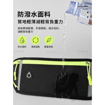 🏃‍可放水杯 運動腰包🏃‍手機運動腰包 戶外健身 防水腰帶 多功能男女防盜包 防水腰包 手機包 跑步 單車 健走