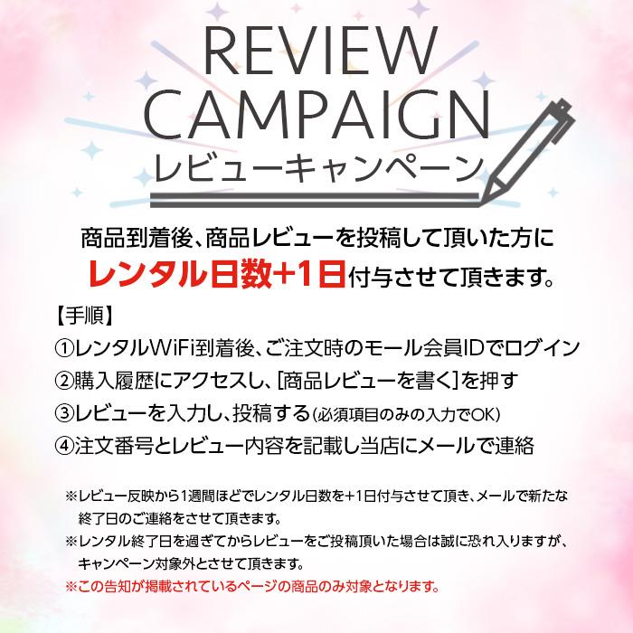 Wifi レンタル 14日 無制限 501HW Softbank wifiレンタル レンタルwifi wifiモバイルルーター Wifi LTE モバイルルーター simフリー 安い 即日発送 送料無料