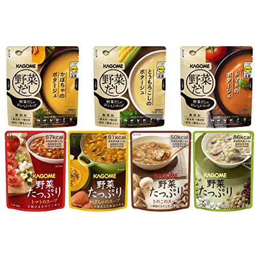 セット商品 カゴメ 野菜をおいしく食べるアソートセットC スープ7種*各1個 野菜だしのおいしいスープ かぼちゃのポタージュ 140g、野菜だしのおいしいスープ と