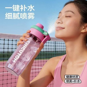 🤩新款🏆台灣出貨🏆一鍵補水噴霧水杯噴水水杯兒童食品級學生水杯兒童水杯噴水水壺