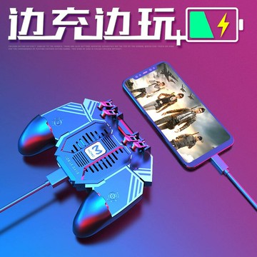 遊戲手把 控制器 新款六指AK77吃雞神器冷風散熱充電寶多功能手柄廠家直銷游戲手柄