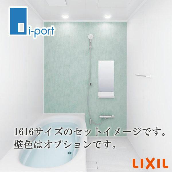 LIXIL リデア Cタイプ 1618サイズ INAX システムバスルーム 戸建用 ユニットバス LINEショッピング