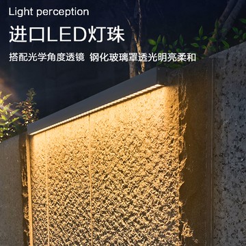 免運 璧燈 太陽能圍欄燈圍墻燈戶外洗墻燈陽臺氛圍庭院花園圍墻壁燈高亮S36快速出貨