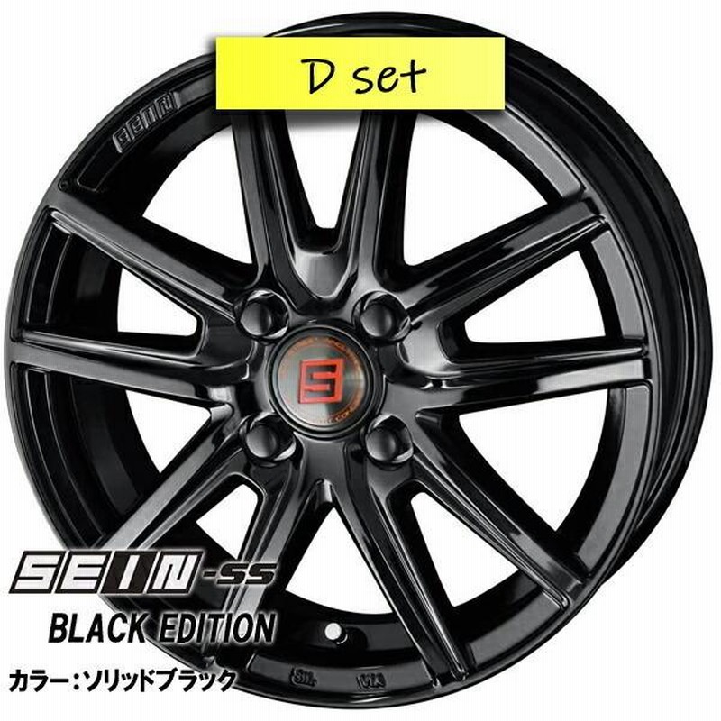 ②155/65R14 冬用タイヤとホイールの4本セット