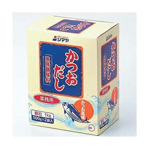 シマヤかつおだし 顆粒 10kg 送料無料