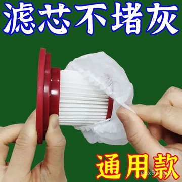 夏季熱賣🔥一次性加厚吸塵器濾芯通用無紡布吸塵器通用濾芯配套過濾網套神器 32ZJ