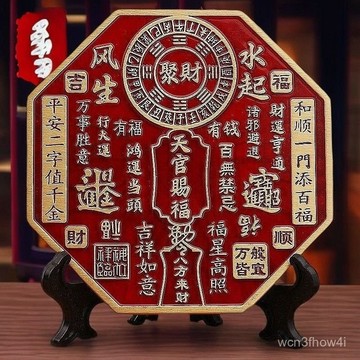 ✨臺灣有貨✨免運✨天官賜福鎮宅擺件客廳桌麵裝飾品開業喬遷禮物玄關工藝品招財擺件 W6BT