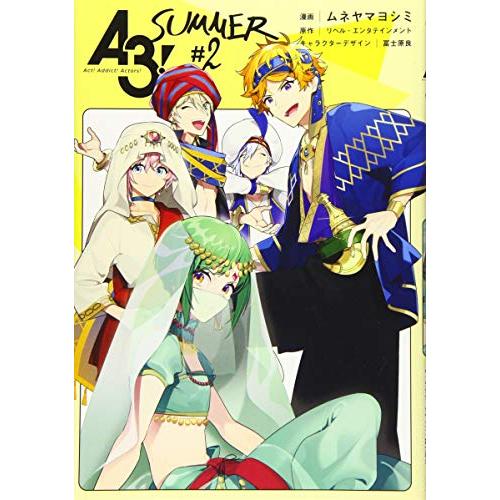 A3! SUMMER #2 (ZERO-SUMコミックス)