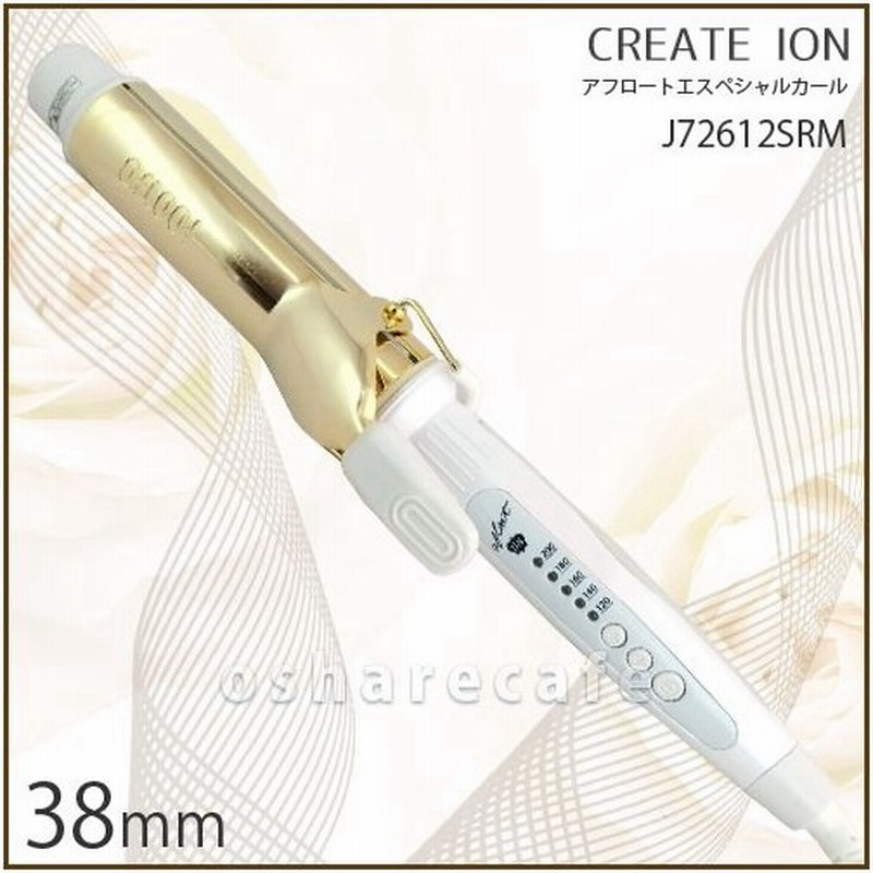 クレイツイオン Jsrm アフロートエスペシャルカール38mm Createion ヘアアイロン 通販 Lineポイント最大0 5 Get Lineショッピング