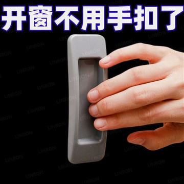 ⭐臺灣熱賣好物⭐門把手免打孔窗戶粘貼式衣櫃拉手器強力粘膠陽臺玻璃推拉移門拉手