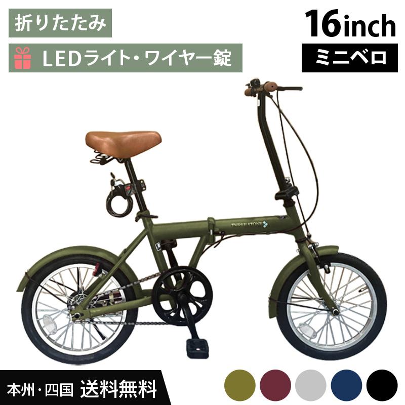 AIJYU CYCLE 折りたたみ自転車 16インチ 軽量 コンパクト シングルギア