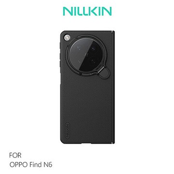 NILLKIN OPPO Find N6 5G 磨砂護盾 Prop 磁吸保護殼 支援MagSafe(二色可選)黑色(純黑)