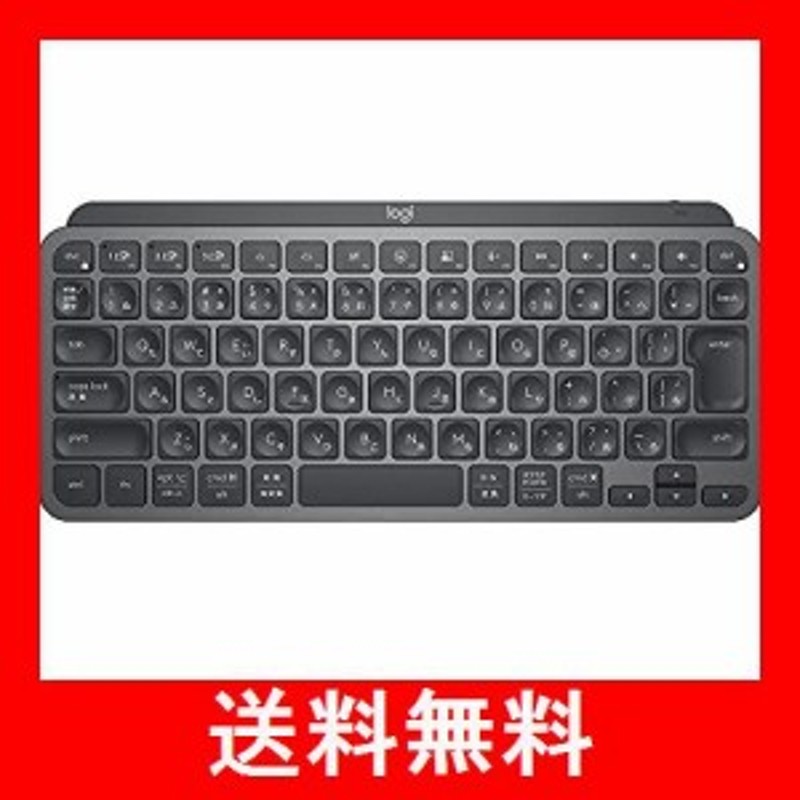 ロジクール MX KEYS mini KX700GRd ミニマリスト ワイヤレス イルミネ