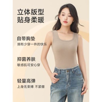 德絨保暖背心女帶胸墊秋冬打底吊帶內搭加絨加厚免穿文胸一體內衣