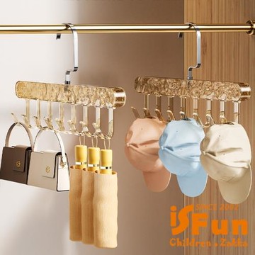 iSFun 收納神器 多功能收納掛鉤波浪晾衣架/顏色可選