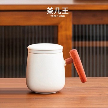 磨砂消光質地 泡茶杯 耐熱 辦公室 茶水分離杯 實木把手 泡茶器