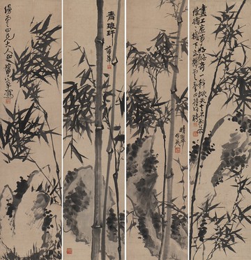 清蒲華水墨竹子四條屏國畫水墨畫微噴高清復制畫仿古掛畫