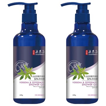 SOAPBERRY 古寶無患子 馬鞭草薄荷SPA沐浴露 有機薄荷花水萃取  450g  2瓶