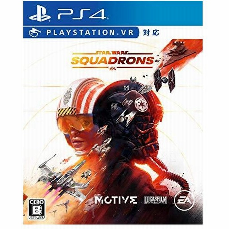 Star Wars スコードロン Amazon Co Jo限定 デジタル壁紙 配信 Ps4 通販 Lineポイント最大0 5 Get Lineショッピング