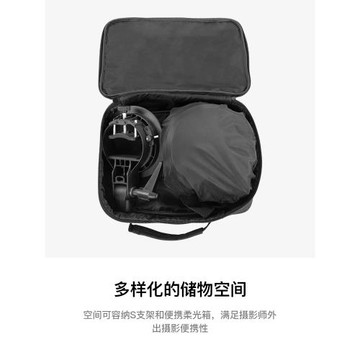 godox神牛S型柔光箱收納袋閃光燈LED燈支架燈座攝影器材配件手提收納包