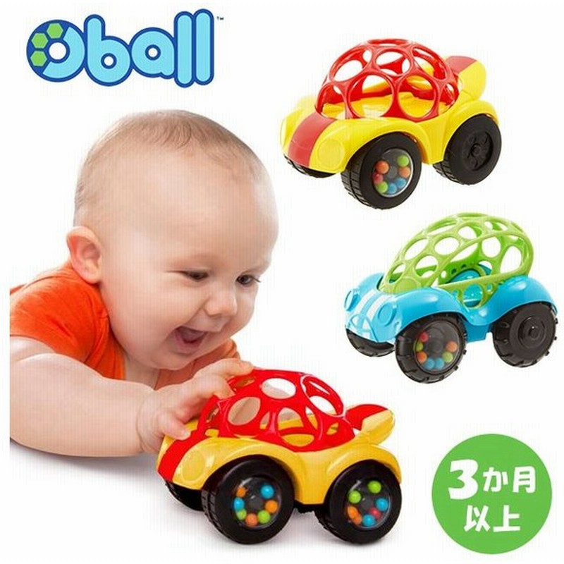 オーボール ラトル ロール O Ball 通販 ラトル 車 ミニカー カラフル Oball 赤ちゃん おもちゃ あかちゃん 玩具 ベビー 新生児 0歳 1歳 2歳 ガラガラ 通販 Lineポイント最大0 5 Get Lineショッピング