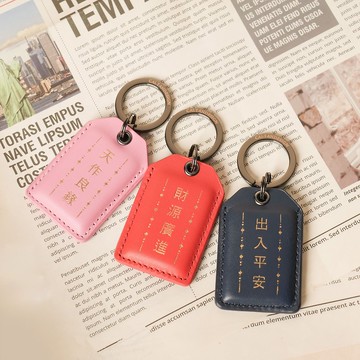 【24hr快速出貨】真皮御守平安符-912507三色