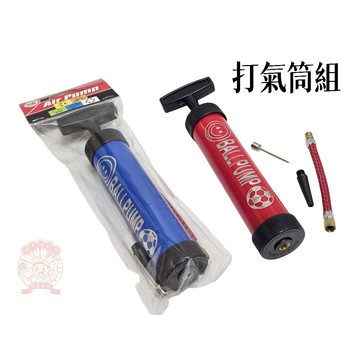 打氣筒 腳踏車打 氣球充氣軟管打氣筒  兩用打氣筒 運動球類打氣 河馬班玩具