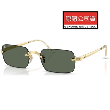 RAY BAN A$AP ROCKY聯名款 無框太陽眼鏡 RB3928 001/71 54mm 金框墨綠鏡片 公司貨