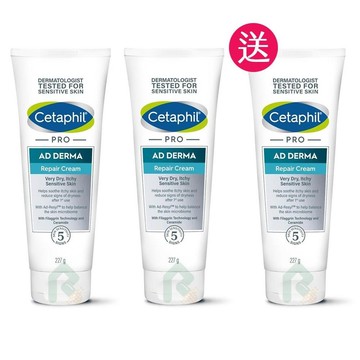 買2送1【舒特膚】AD益膚康修護舒敏乳霜227g