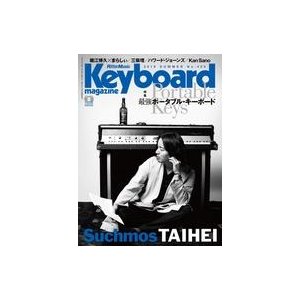 中古音楽雑誌 CD付)Keyboard magazine 2019年 SUMMER No.405