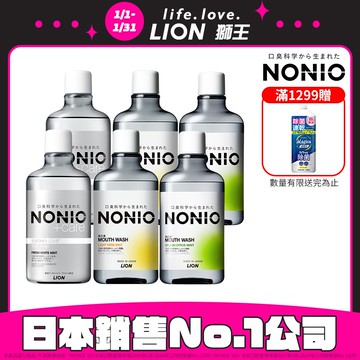 日本獅王LION NONIO終結口氣漱口水600ml 6入