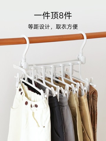 褲架褲夾衣架家用折疊褲子多層多功能收納神器魔術掛裙夾專用無痕1入