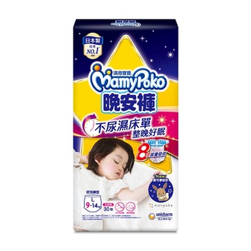 滿意寶寶 兒童系列晚安褲女L (30片x4包/箱)